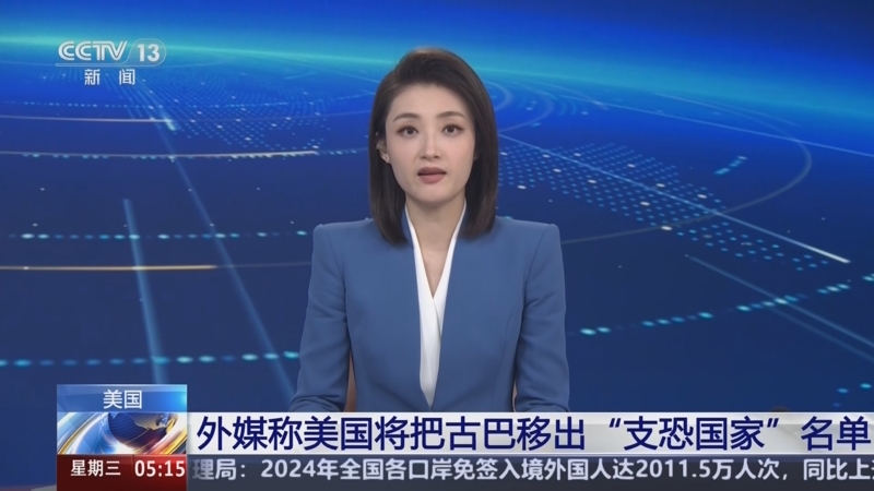 他的出场机