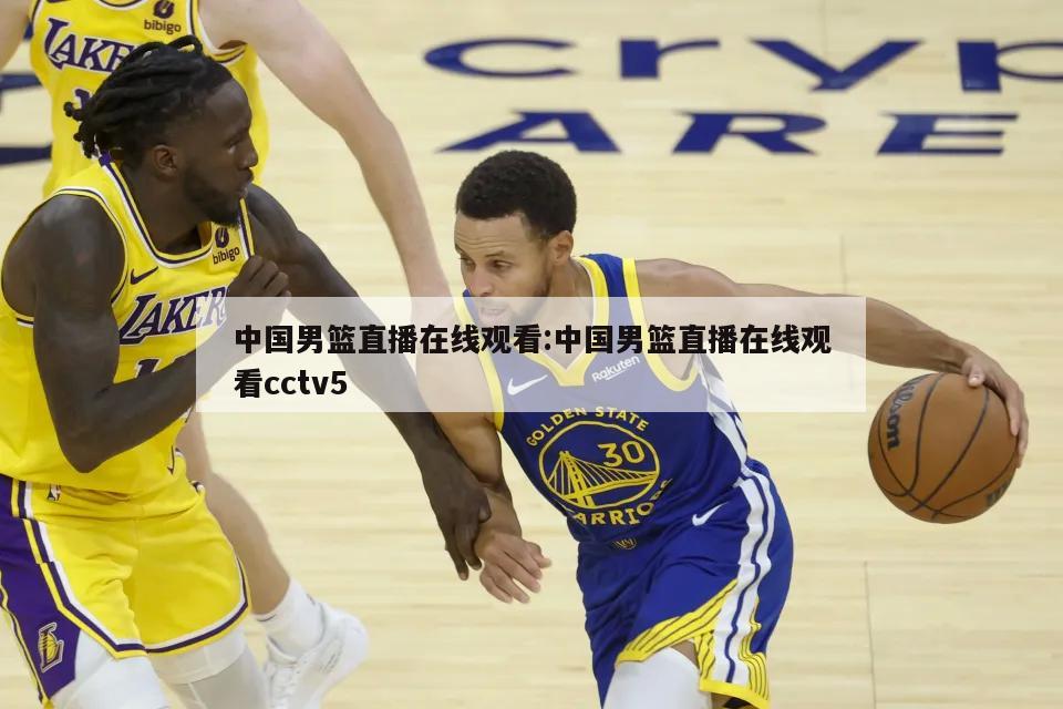 起点