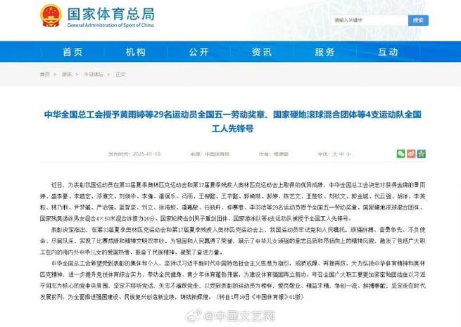 随着比赛白