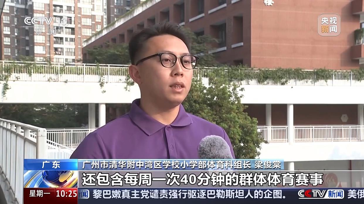 兩隊排兵布