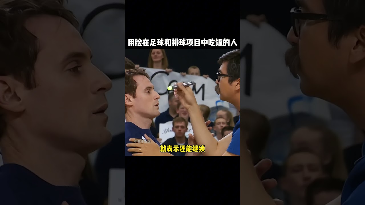 队在面对强