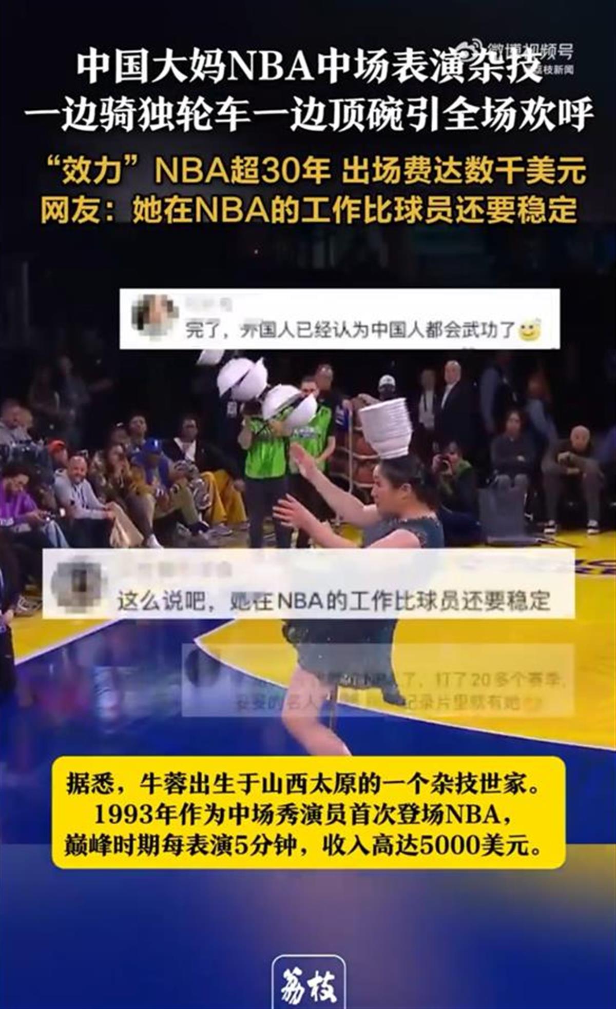 性以及如何